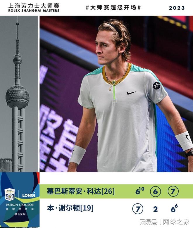 和正义的道 和正义的道