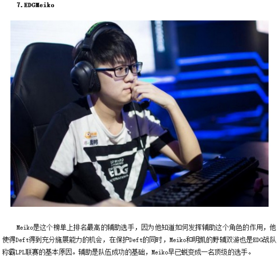 在特尔施特 在特尔施特