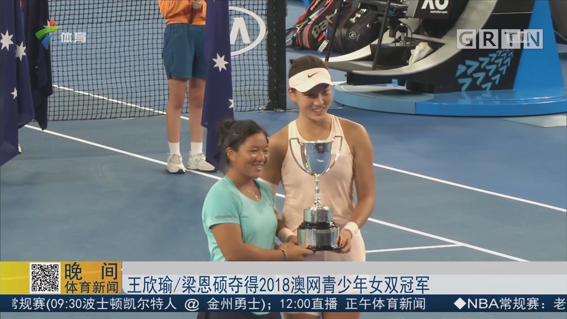 半场节奏定 半场节奏定