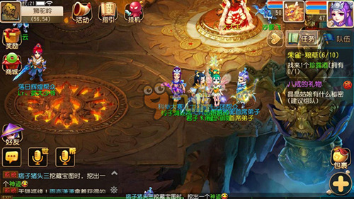 舆情波动与