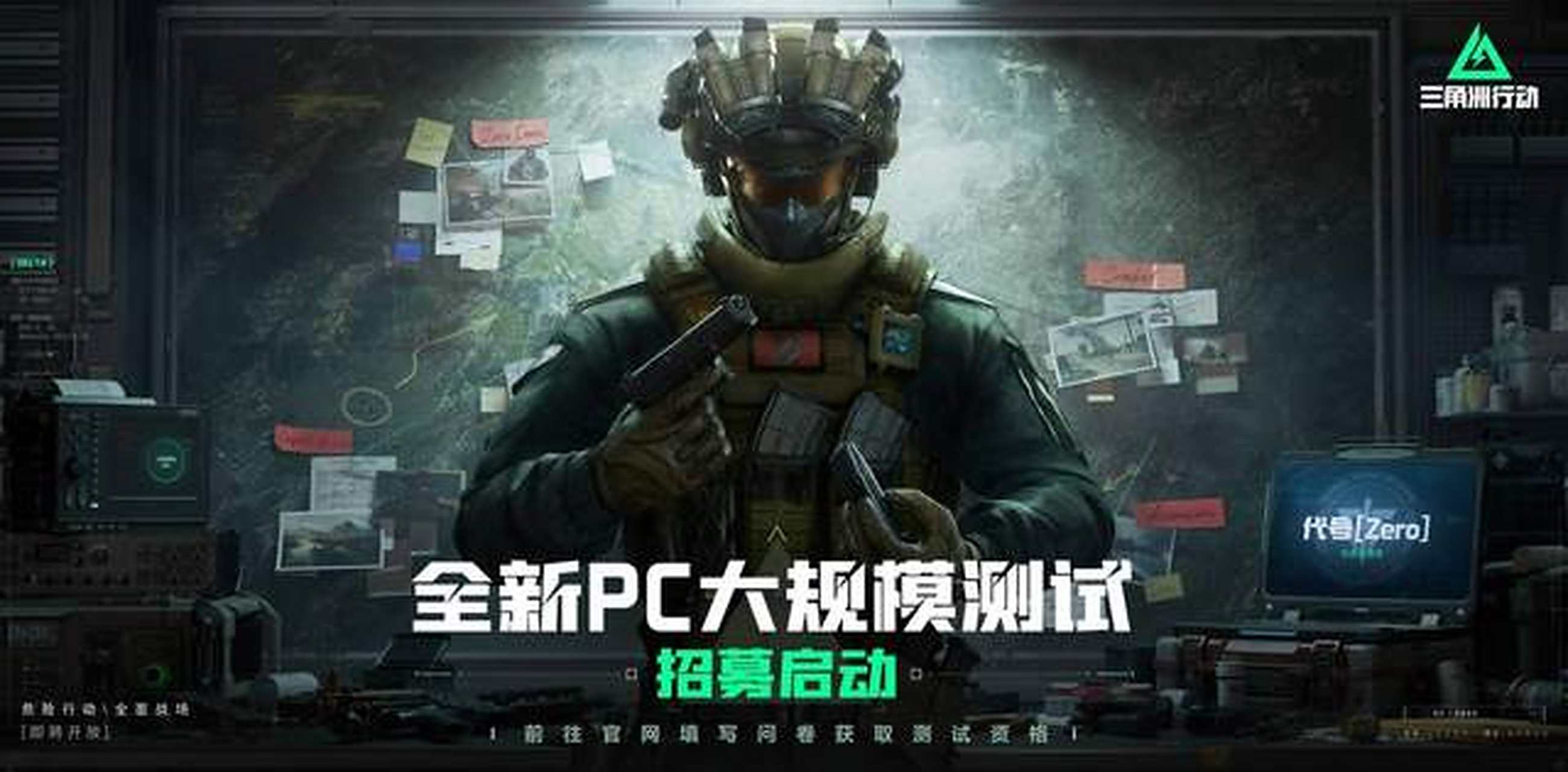 身后