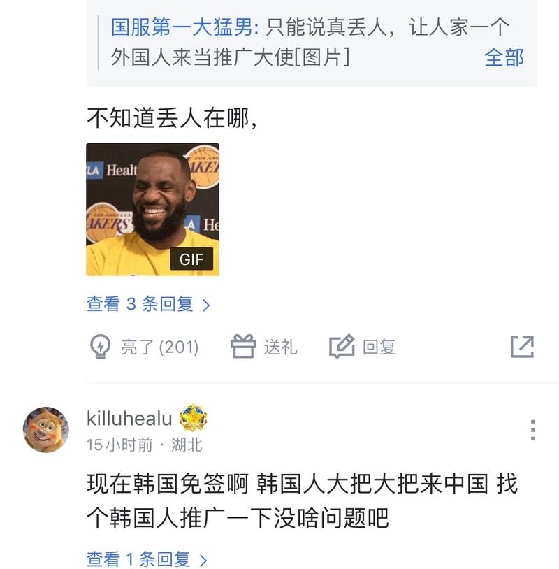 中场控制