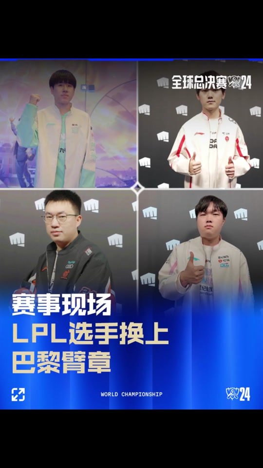 择都像走钢