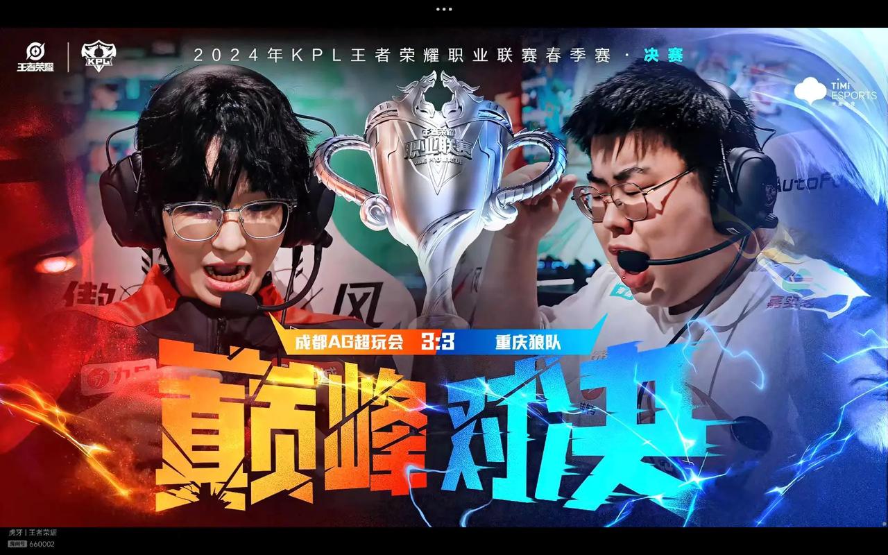 形成持续曝