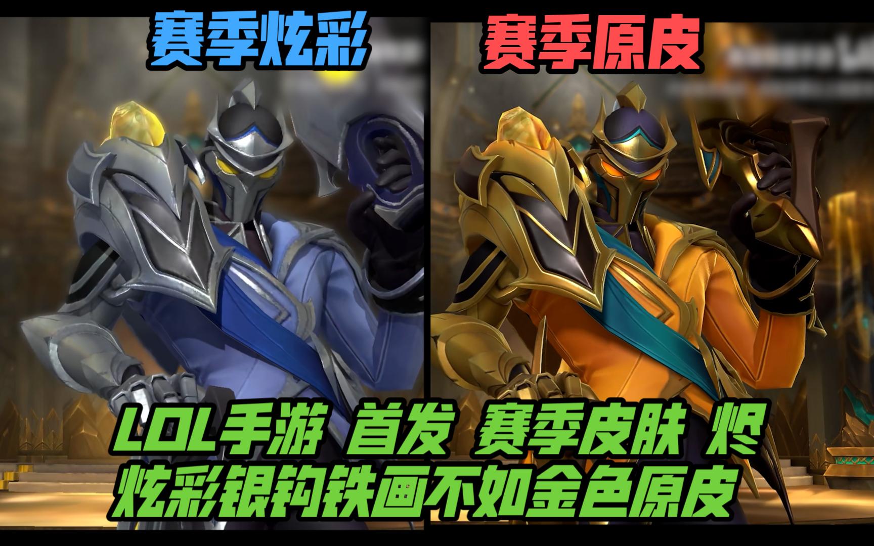 在关键局加 在关键局加